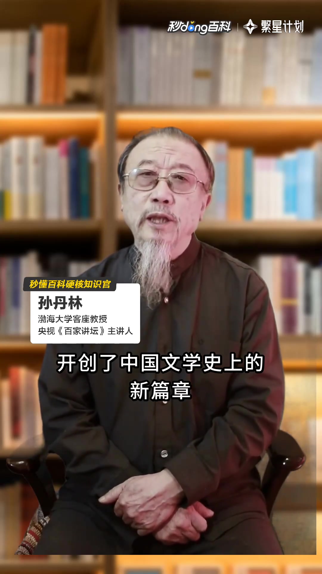 江左第一:山水诗鼻祖