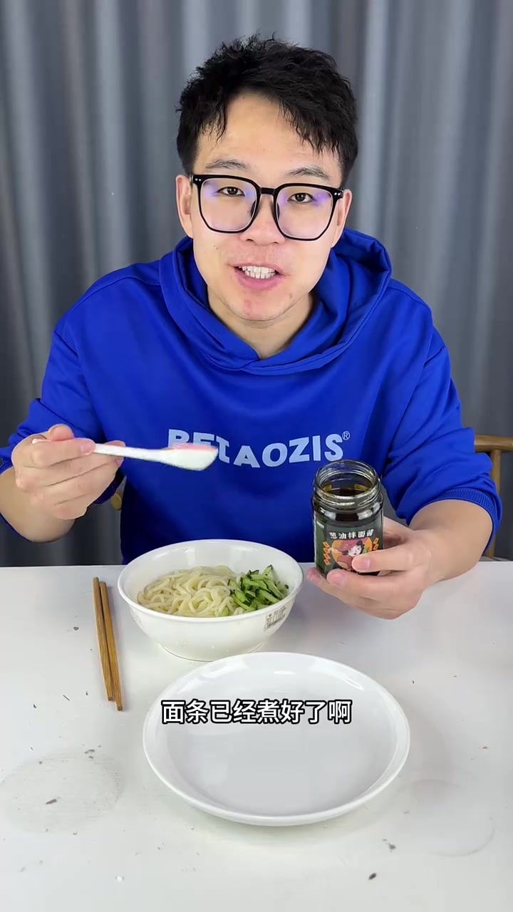 这个葱油拌面酱真的那么好吃吗?