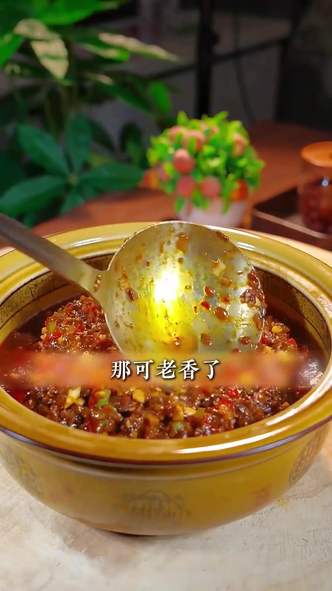 中劢私厨 I 在家里也可以能熬制出超级美味的牛肉酱
