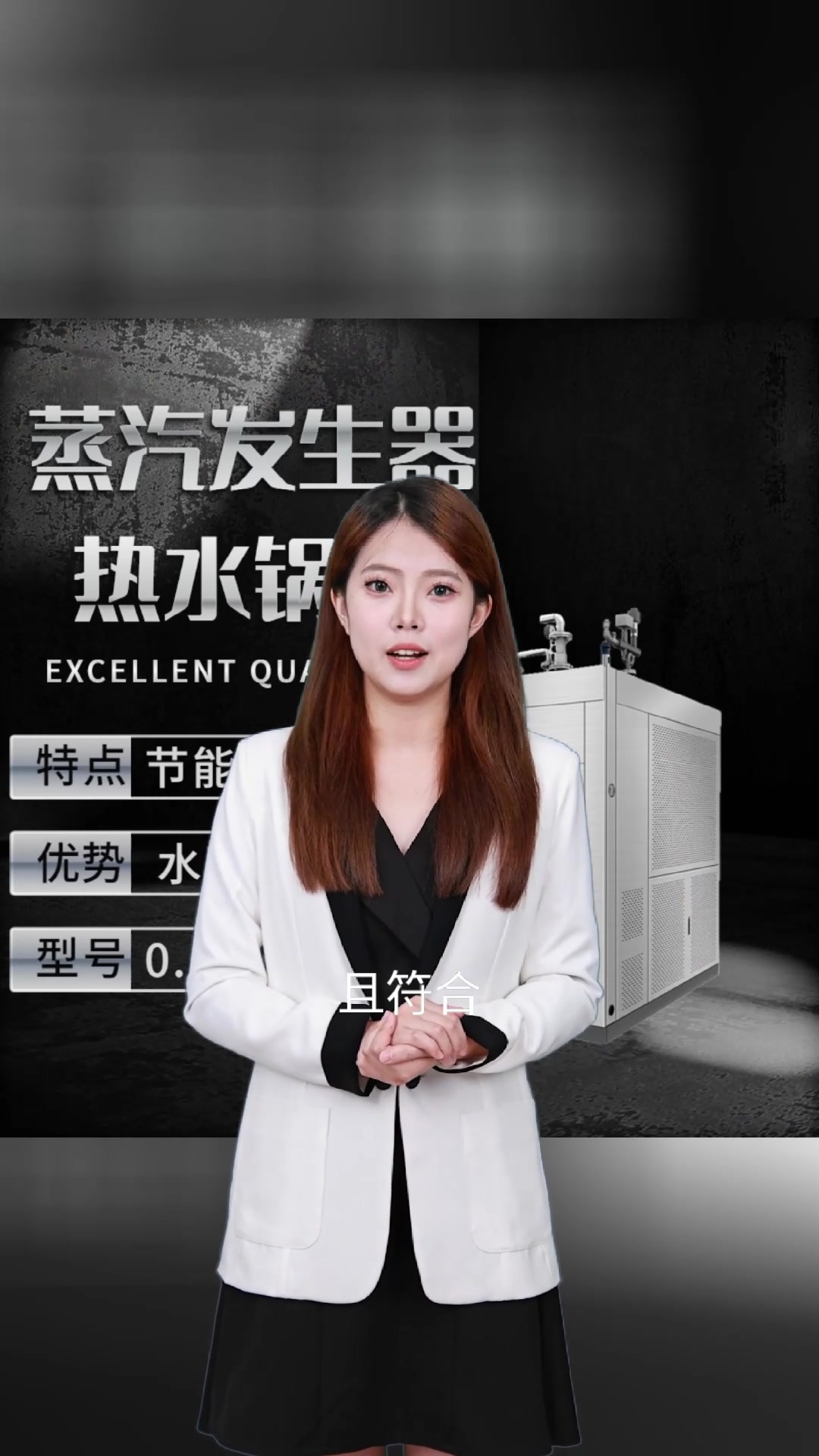食品厂1吨燃气蒸汽发生器怎么选