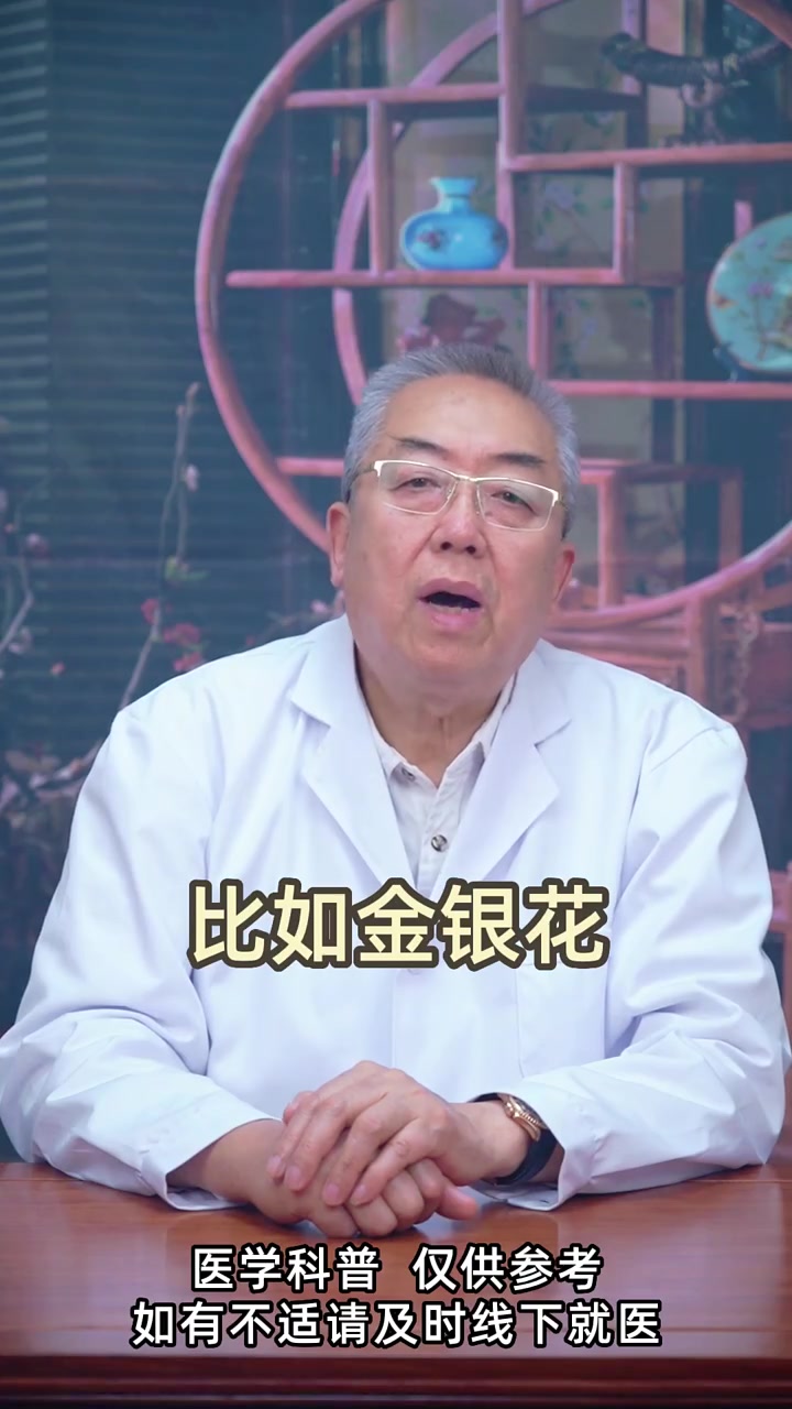 第13集|舌根长了小泡泡,搞清楚了不难治 舌根滤泡增生 淋巴滤泡增生