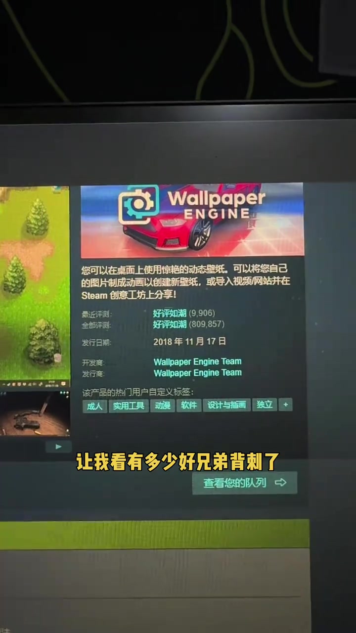 Steam春促两大神级软件醒来超级骨折!给粉丝们喜加一!赶紧参与起来吧!steam游戏 喜