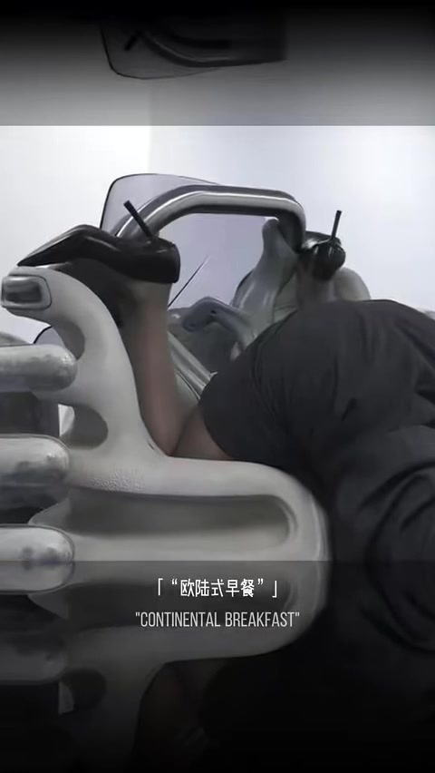 女人们身穿制服撅起臀部,变成艺术品供人观赏|女性行为艺术家作品《欧陆式早餐》,是在讽刺物化