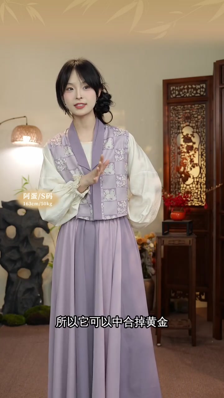 限量玉泥奶茶色福袋,紫色衣服日常又出片,快来抢购!