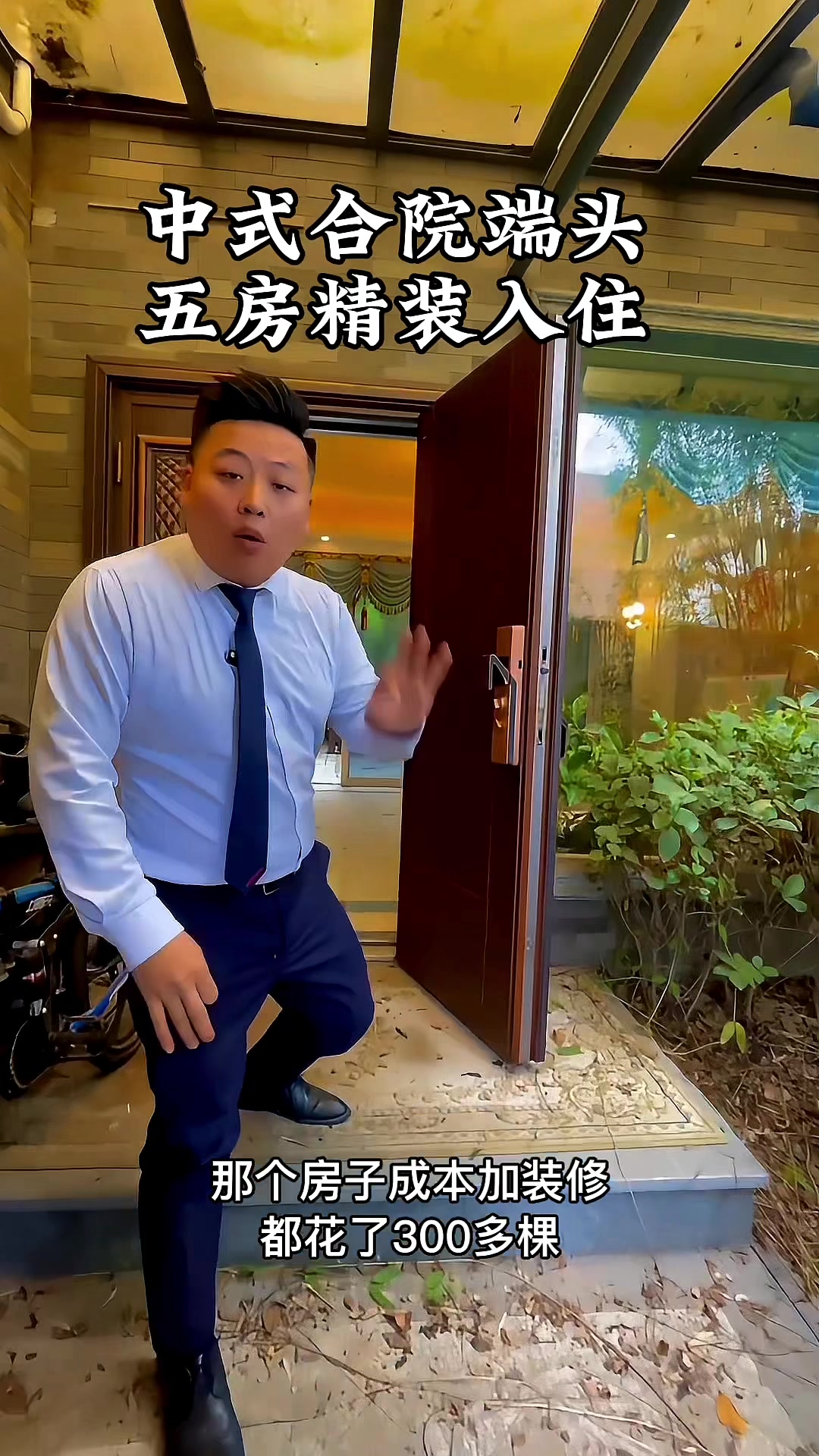 重庆渝北精装合院别墅五房设计大花园大露台直接入住