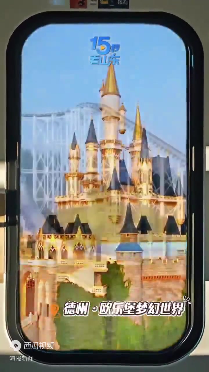 15秒看山东丨跟着“齐鲁1号”畅游德州,音乐节一起嗨