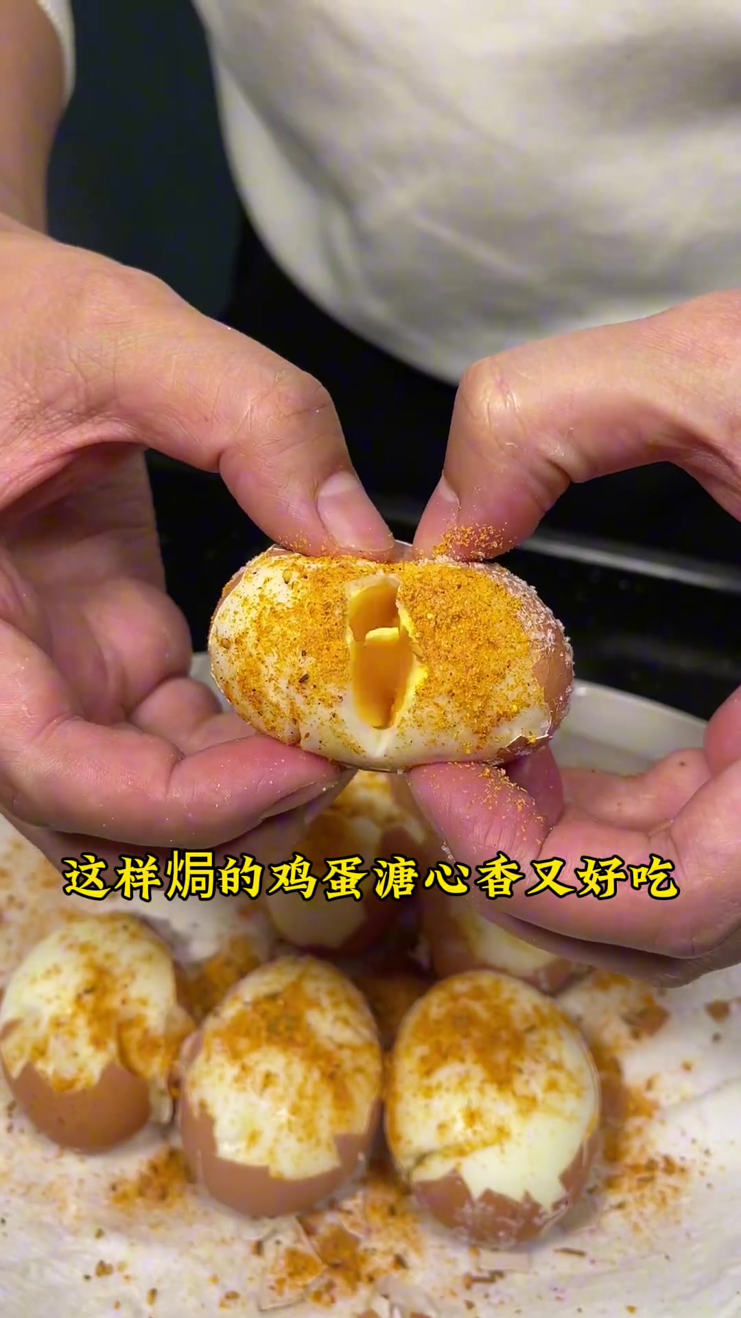 家常菜喜欢吃盐焗鸡蛋的在家像我这样做,做法简单,鸡蛋香嫩入味又好吃