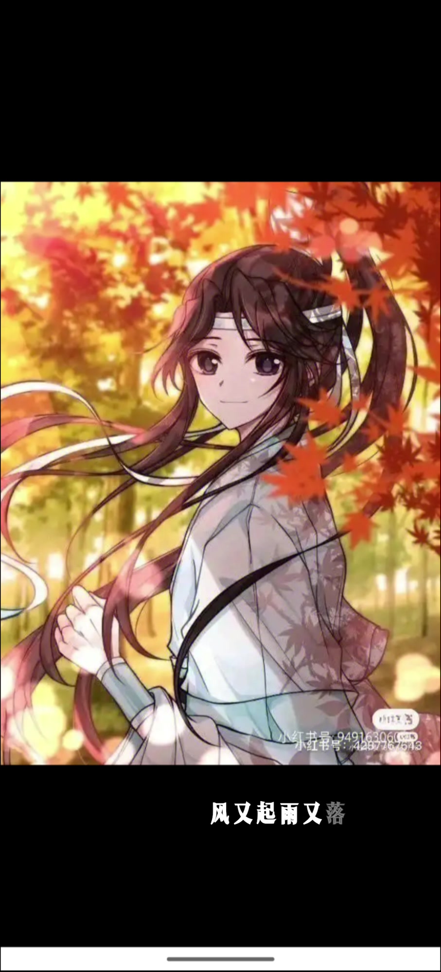 追凌糖