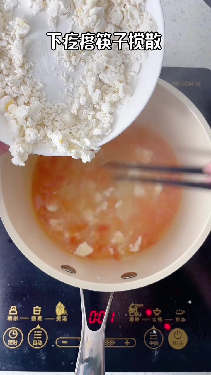 超快速的番茄鸡蛋疙瘩汤酸酸的很开胃我用的低筋面粉面粉要少量多次的加水搅