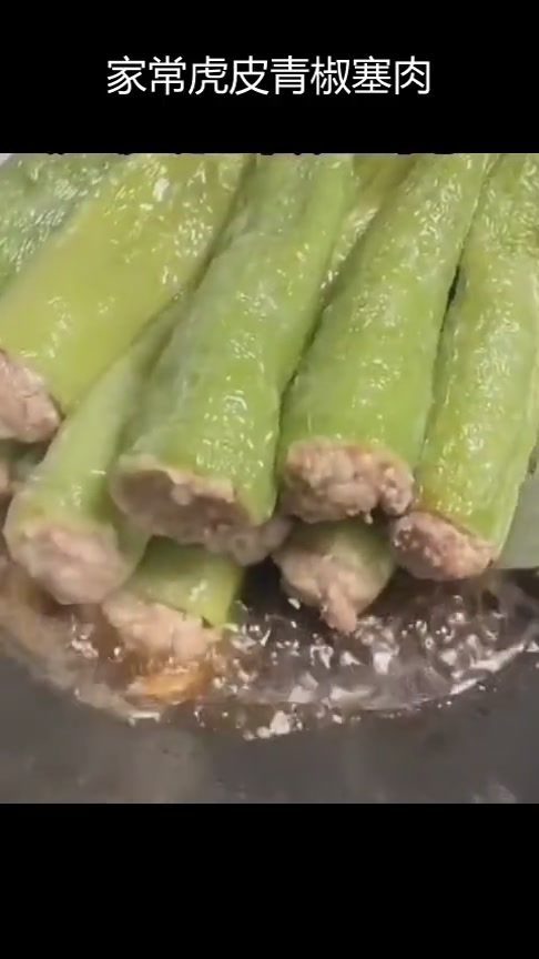 虎皮青椒塞肉,家常美味轻松做