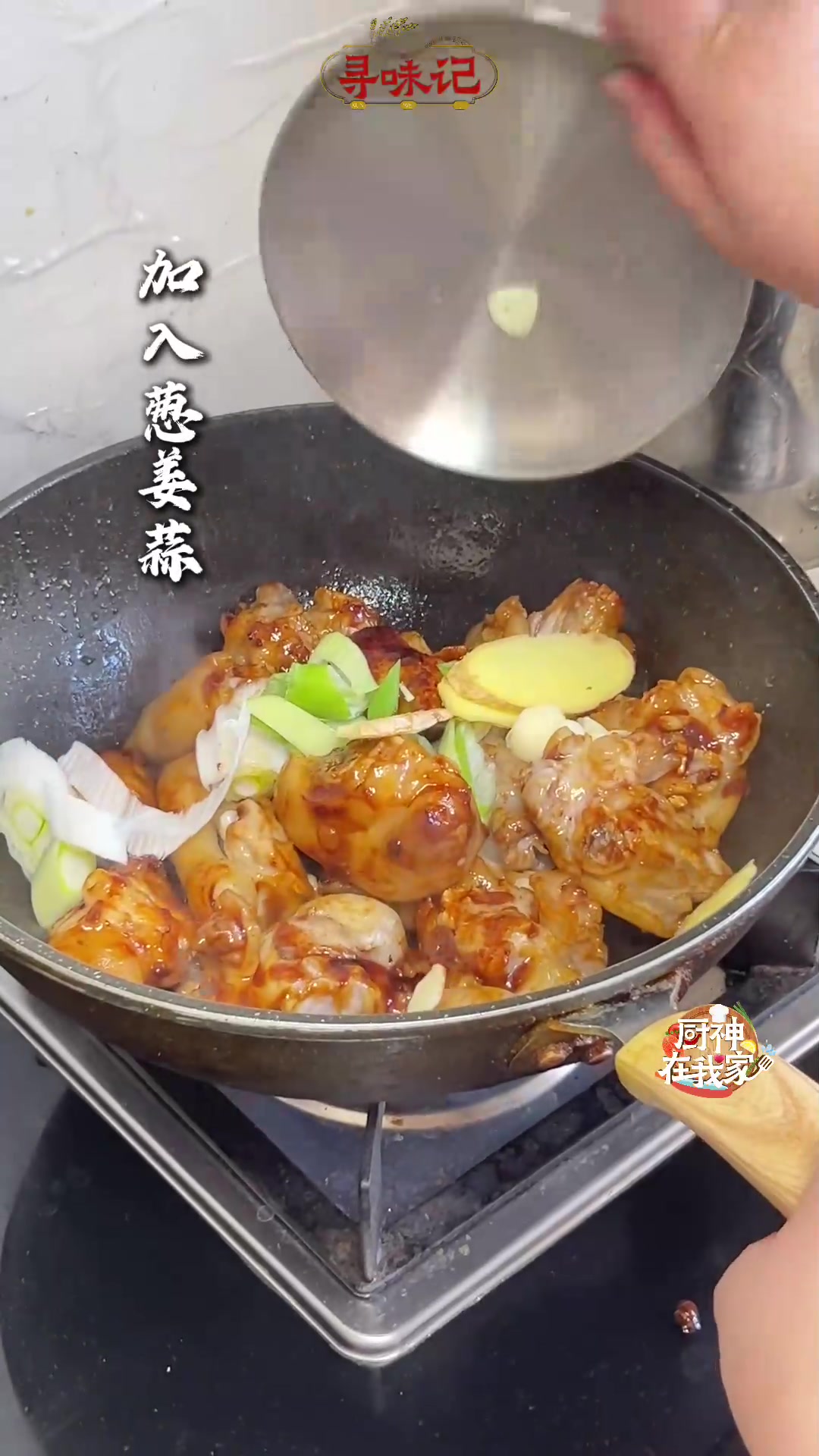 「厨神在我家」11号选手时先生:“蹄”香秘籍!黄豆炖猪蹄,软糯到犯规!