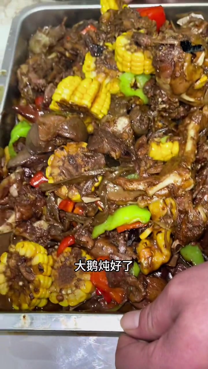 我的生日到了,今天老周买了两只大鹅,做地锅炖大鹅,妹妹的爱心蛋糕