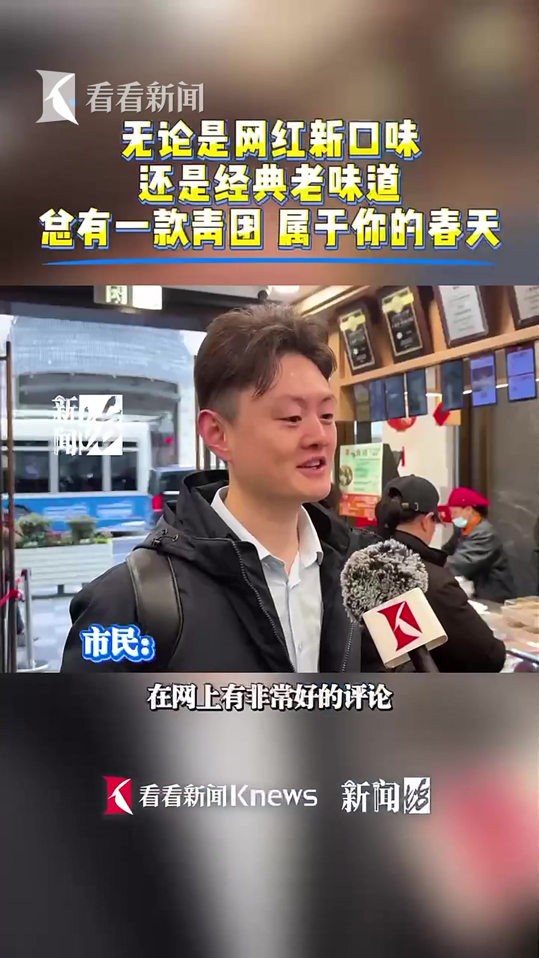 上海知名品牌,门店“壮观”一幕!有人拖着行李直奔