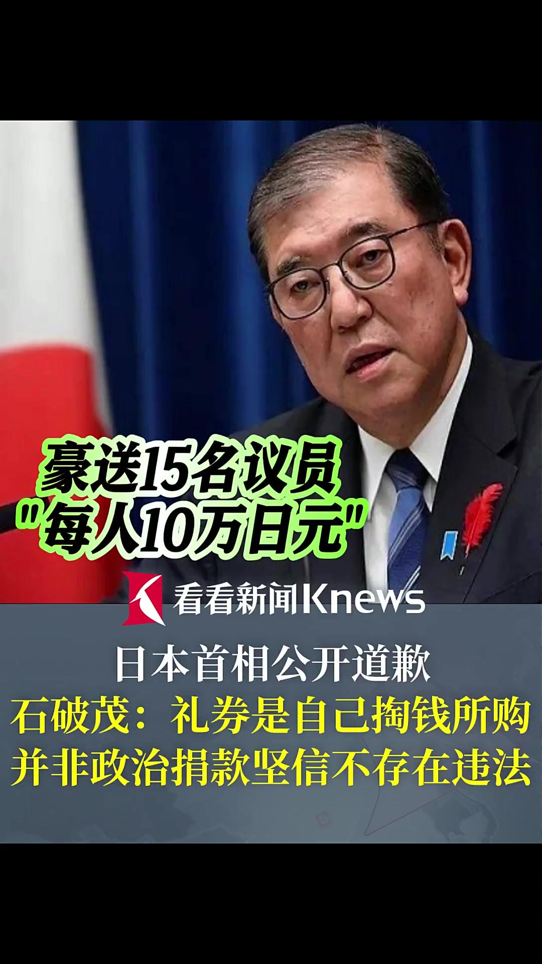 10万日元等于多少人民币_小视频