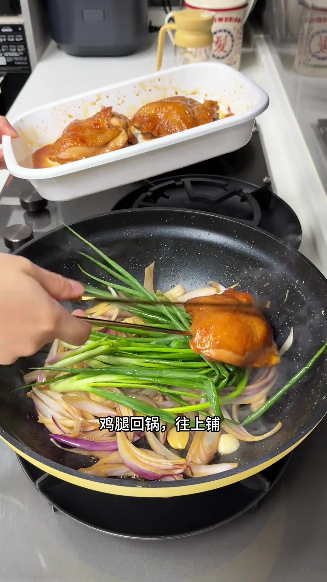 很多姐妹问葱烧鸡腿的详细做法,来了,美食vlog