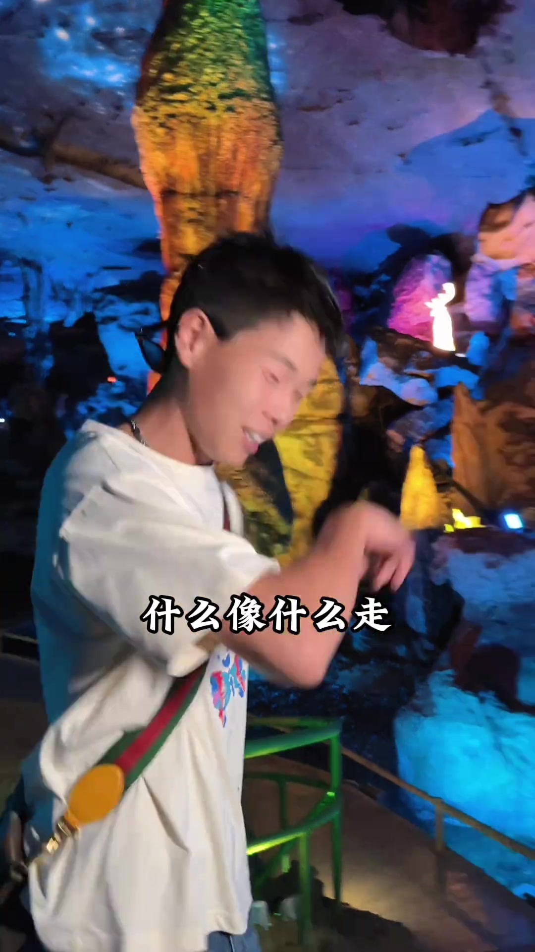 今天带你们走进四大名洞之一,玉华洞!