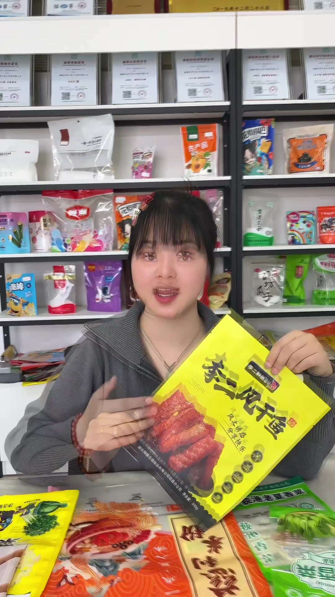 美味的风干鱼，怎么能少了一款亮眼的包装 包装袋工厂实拍 定