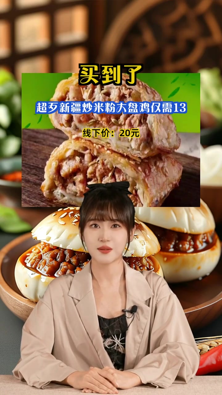超歹新疆炒米粉大盘鸡,正宗美味只需十几块,错过可惜!