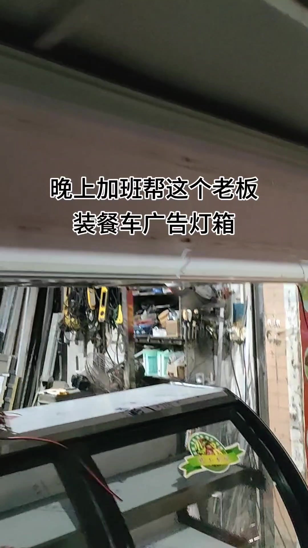三轮餐车上做广告那种材料好?软膜卡布灯箱为什么被众多人使用