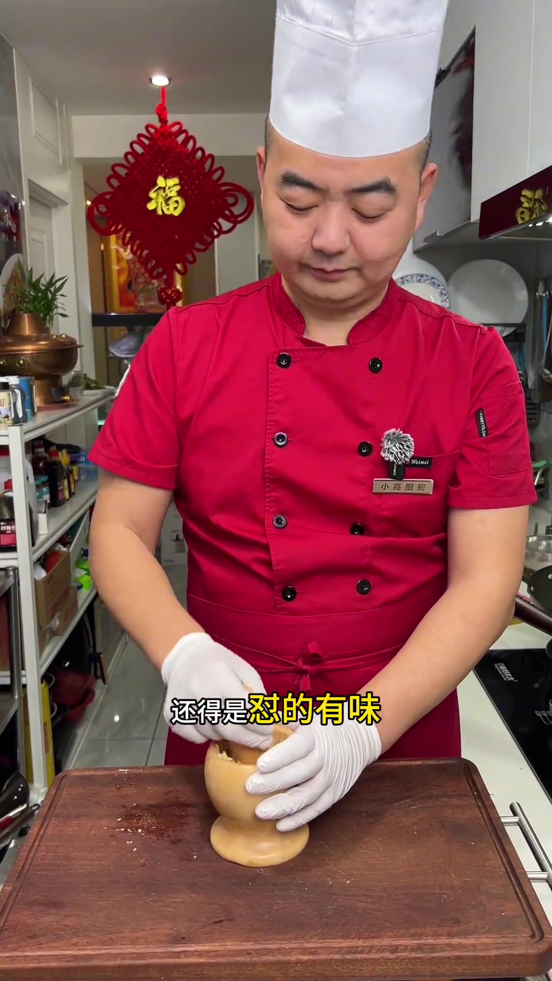 农家拌茄子土豆给肉都不换的农家茄子拌土豆,美食推荐官
