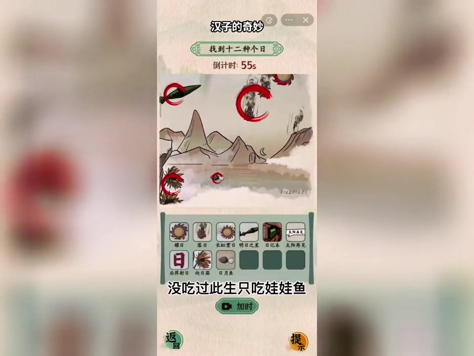 高人穿丝袜,火箭筒亮相!这画风太离谱了