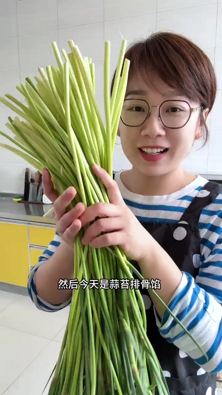 最爱的馅儿,蒜苔排骨包子