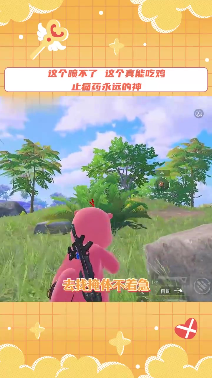 不说了,我要立马加入这个权威的止痛药门!