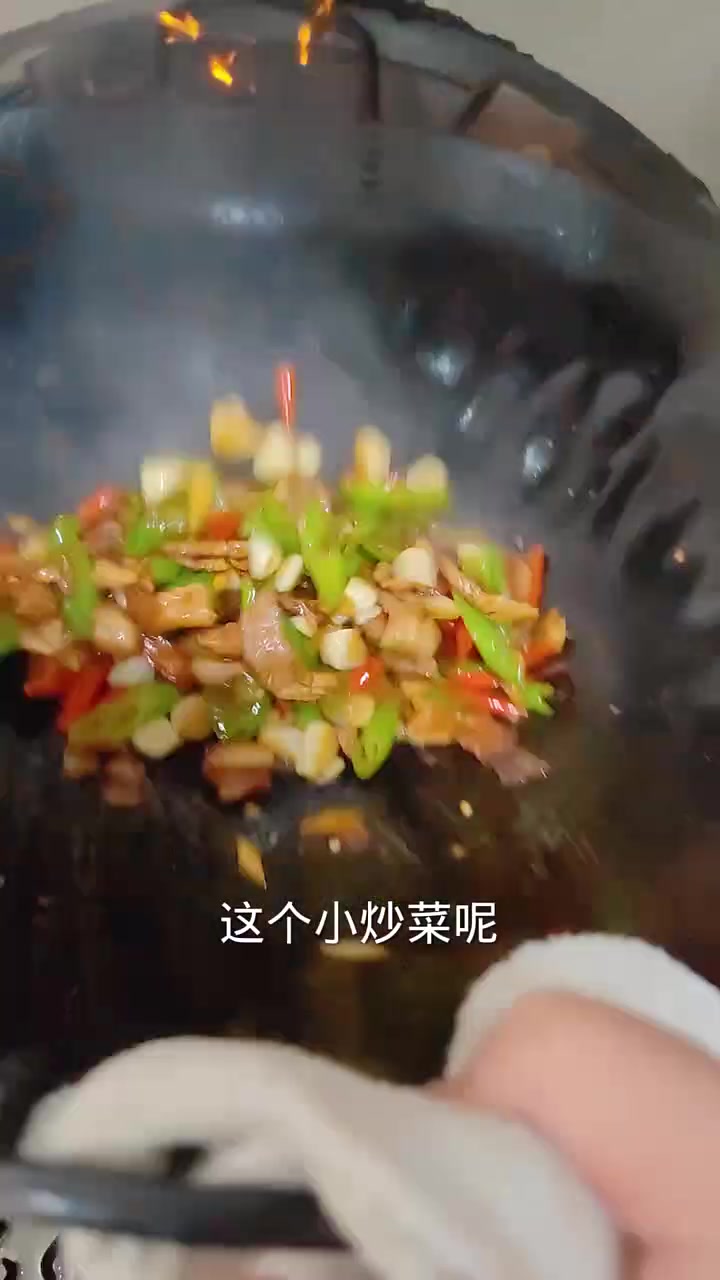 农家小炒肉