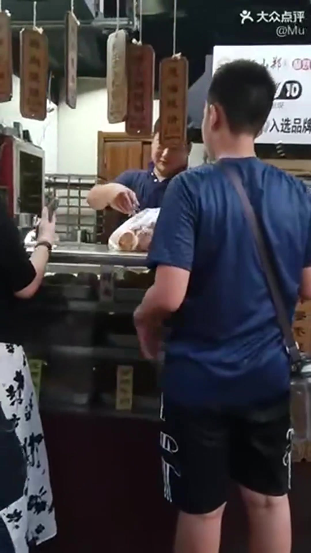 南京老门东朱记小郑酥烧饼