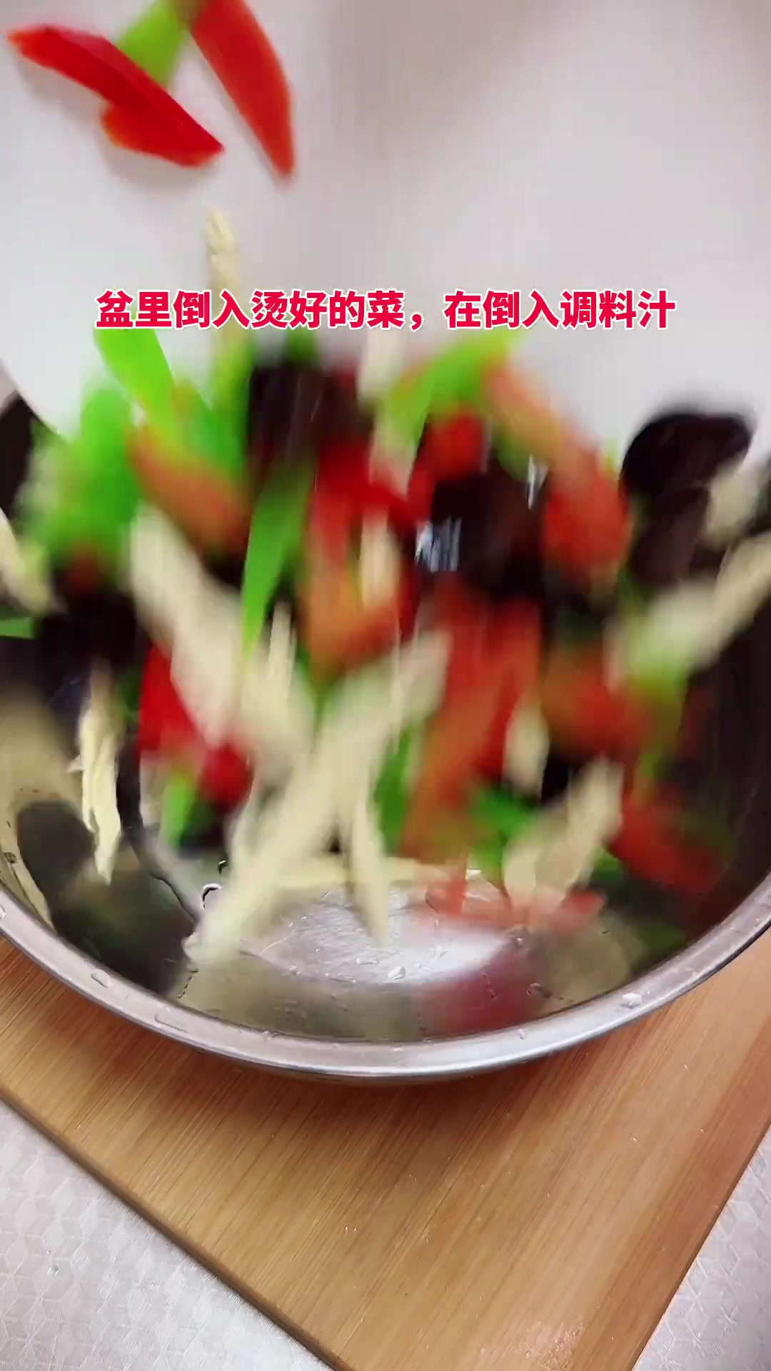 莴笋拌腐竹做法,分享给大家