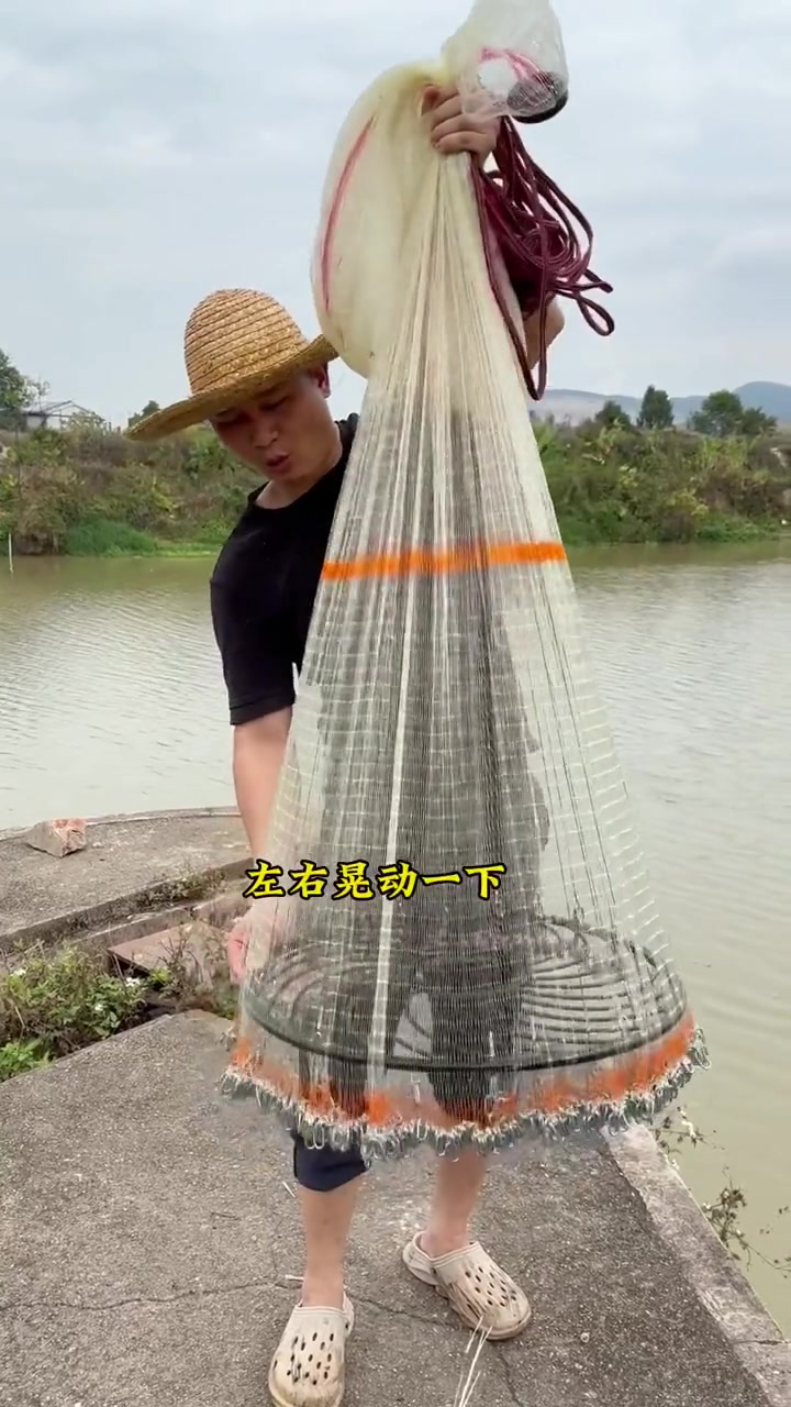 不会撒网的可以看一下