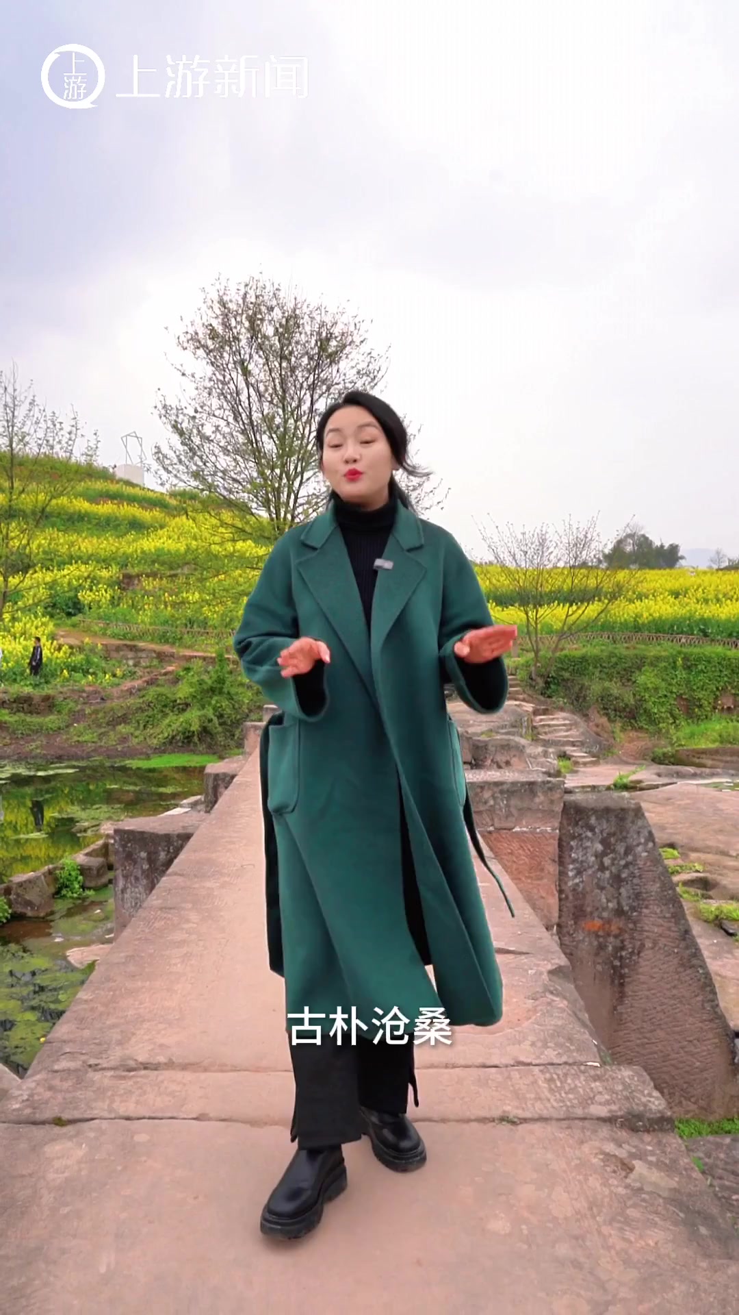 嘿重庆丨在云雾花涧·万亩梯田遇见油菜花