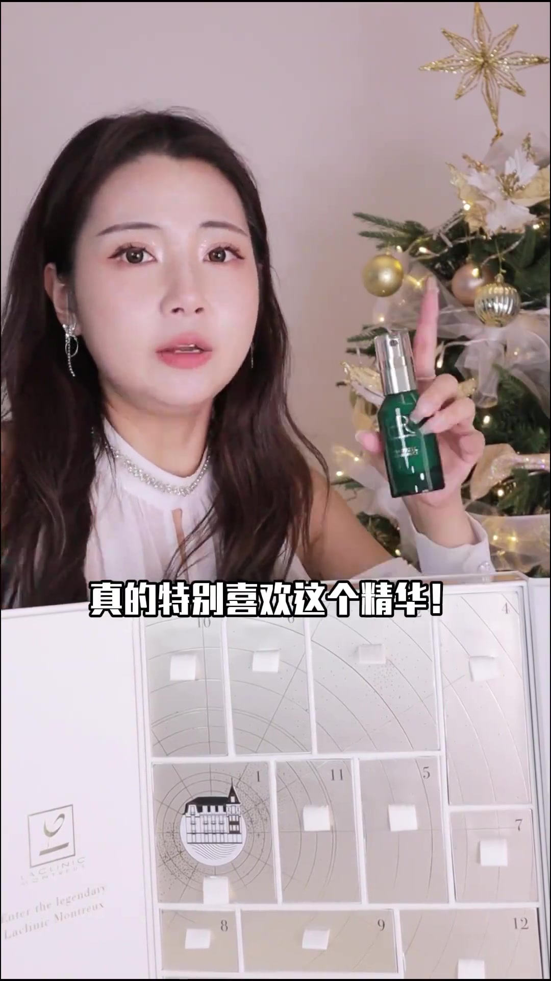 鹅仔睡不着:赫莲娜圣诞盲盒开箱!