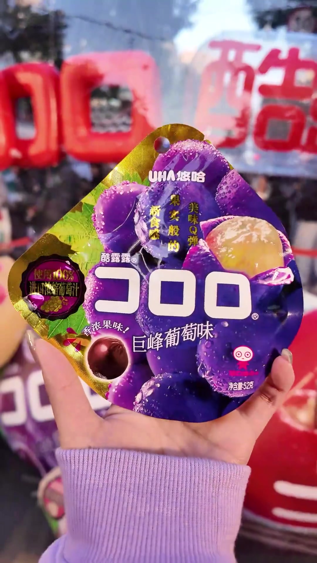 鹅仔睡不着:圣诞月当然要和酷露露约会!