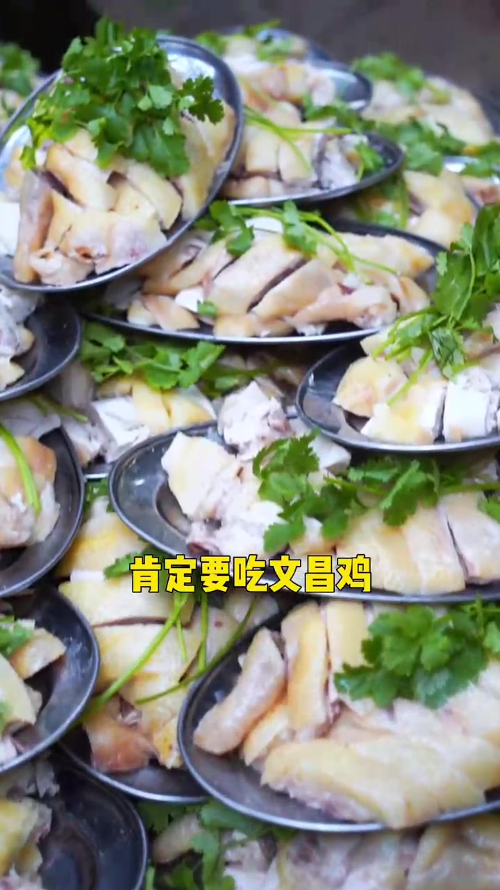 海南酒席的天花板你吃过吗