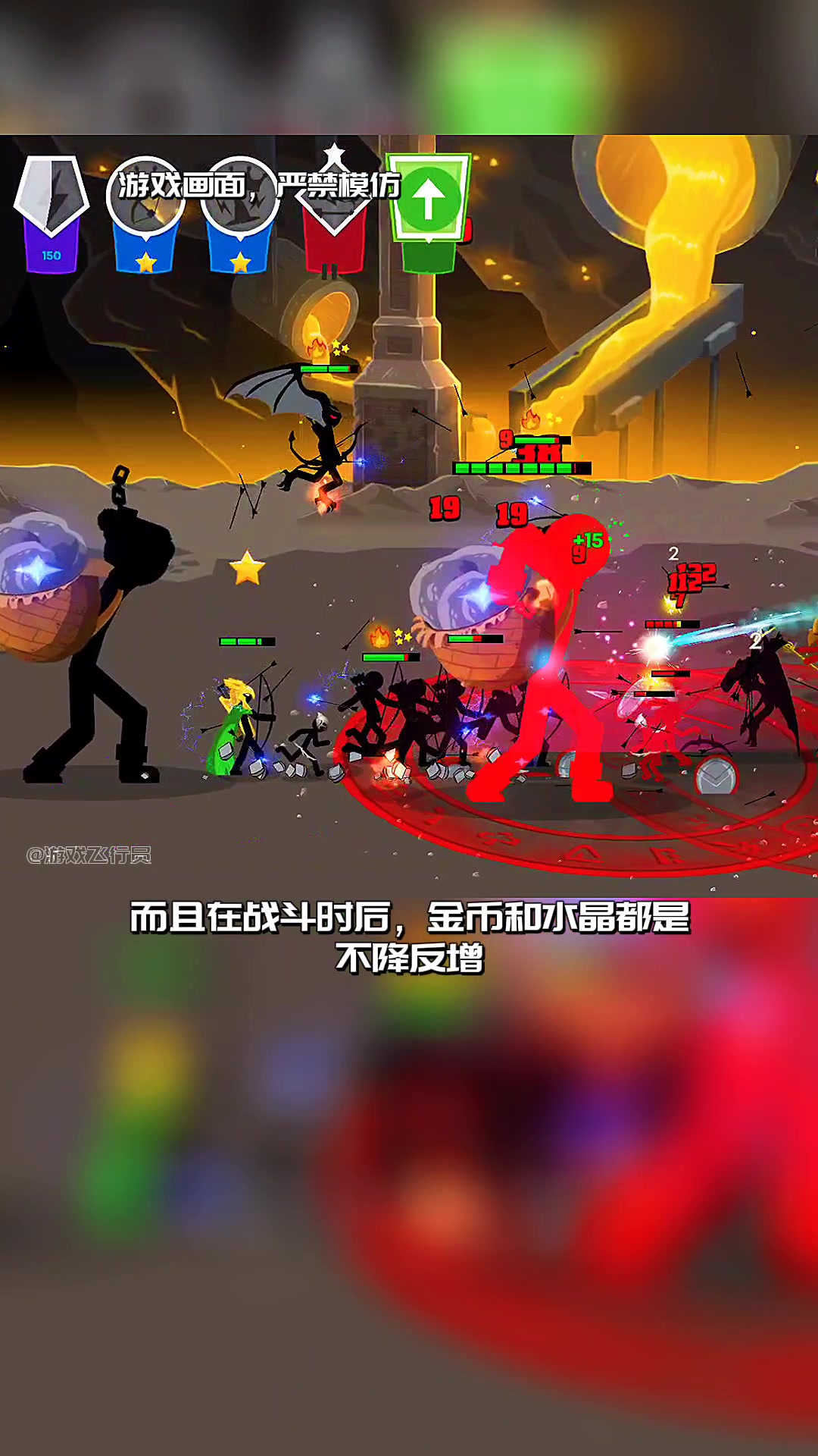 火柴人战争3,神奇版本,超多钻石,无限金币和水晶