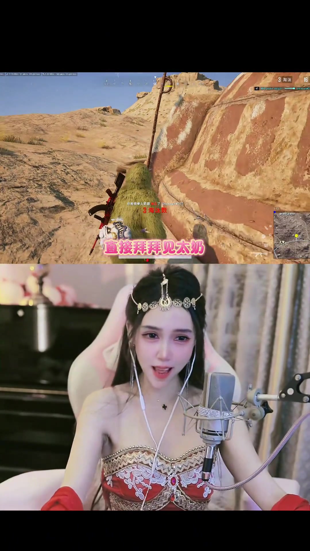 奶茶一杯,快乐起飞