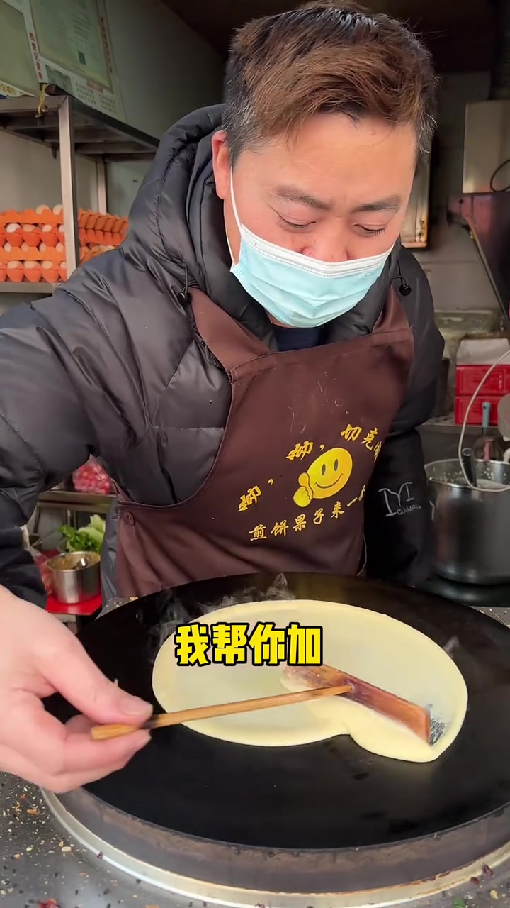 全是香菜的强迫症煎饼果子一吃一个不吱声