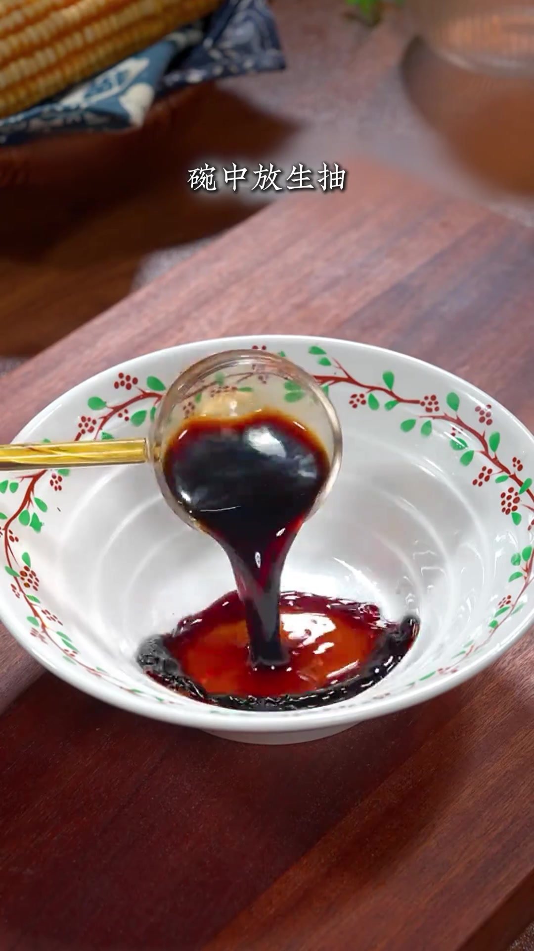 中劢私厨 I 粤菜最经典的酿豆腐