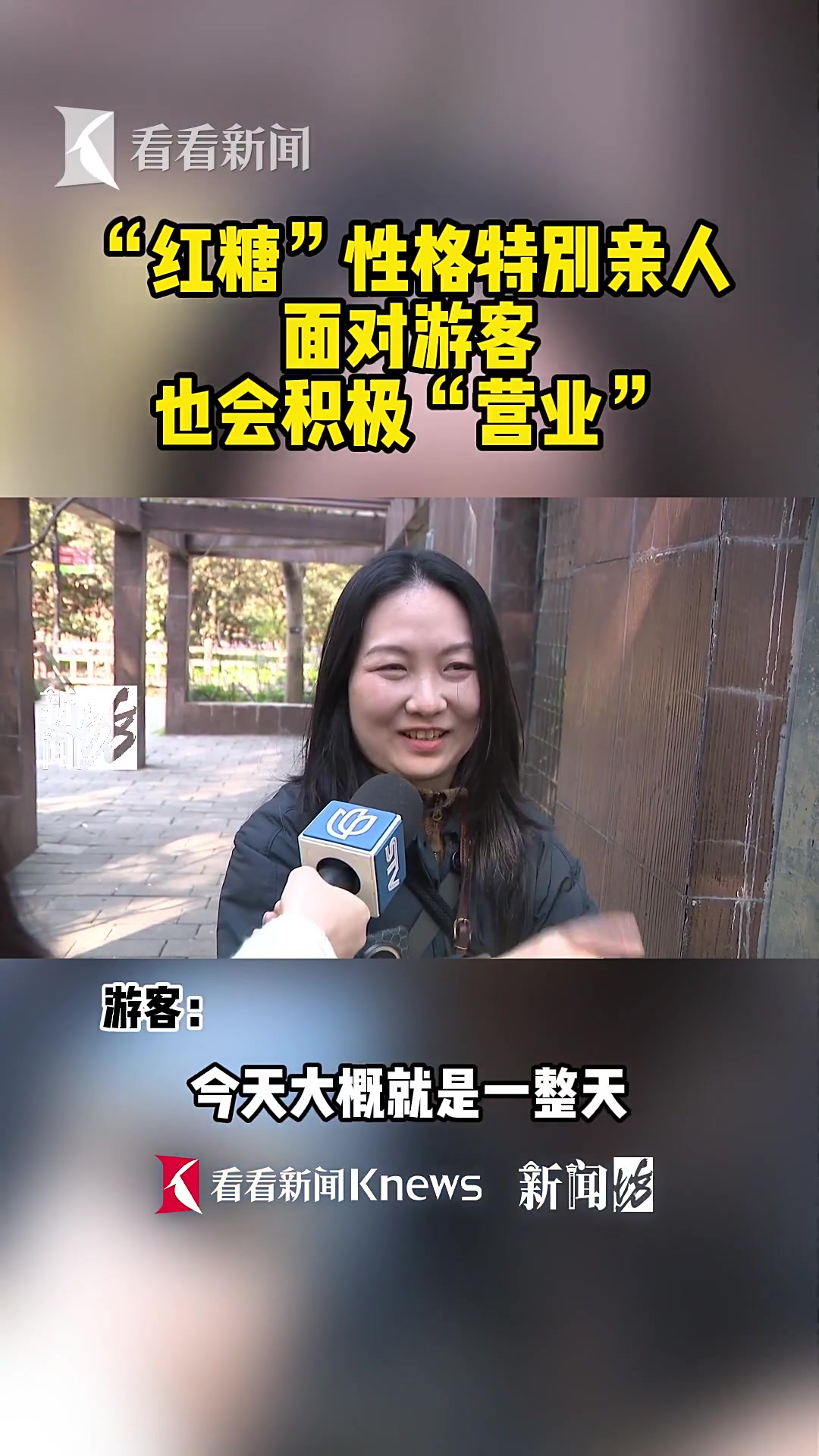 新晋“女明星”爆火!近期被爆疑似“行为不雅”