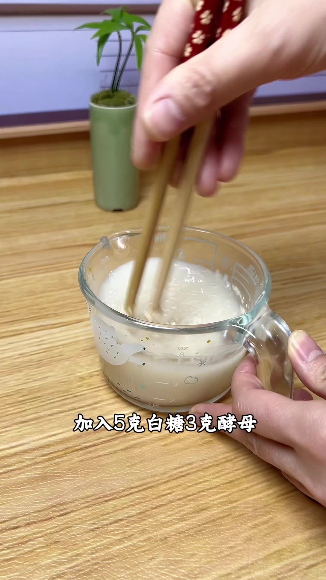 做了孩子爱吃的豆沙包,渲染又松软,特别好吃。
