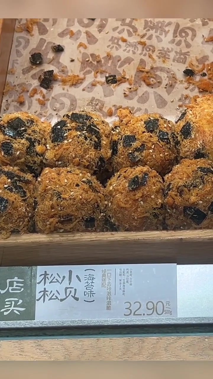 实地探访泸溪河门店:标价争议背后,消费者到底被“坑”了吗?