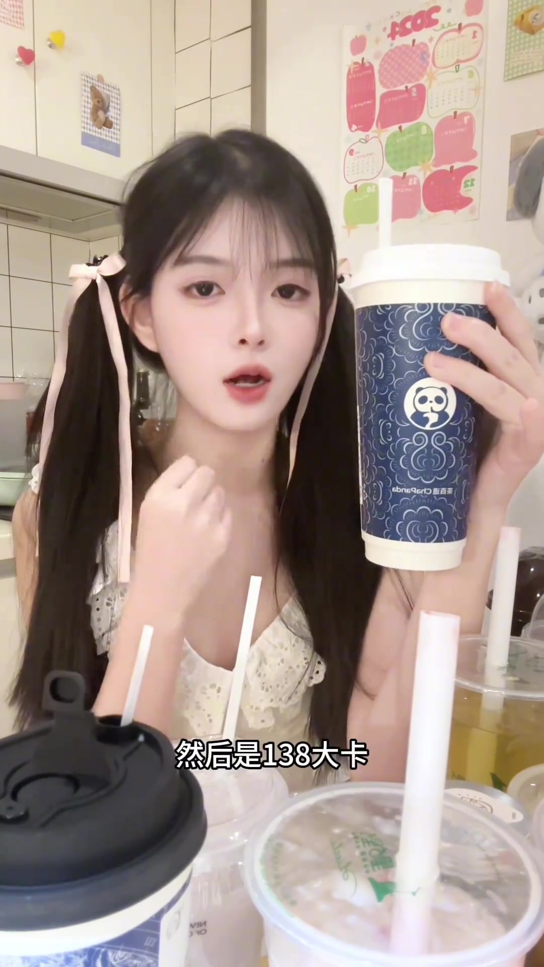 是谁在催的低卡奶茶