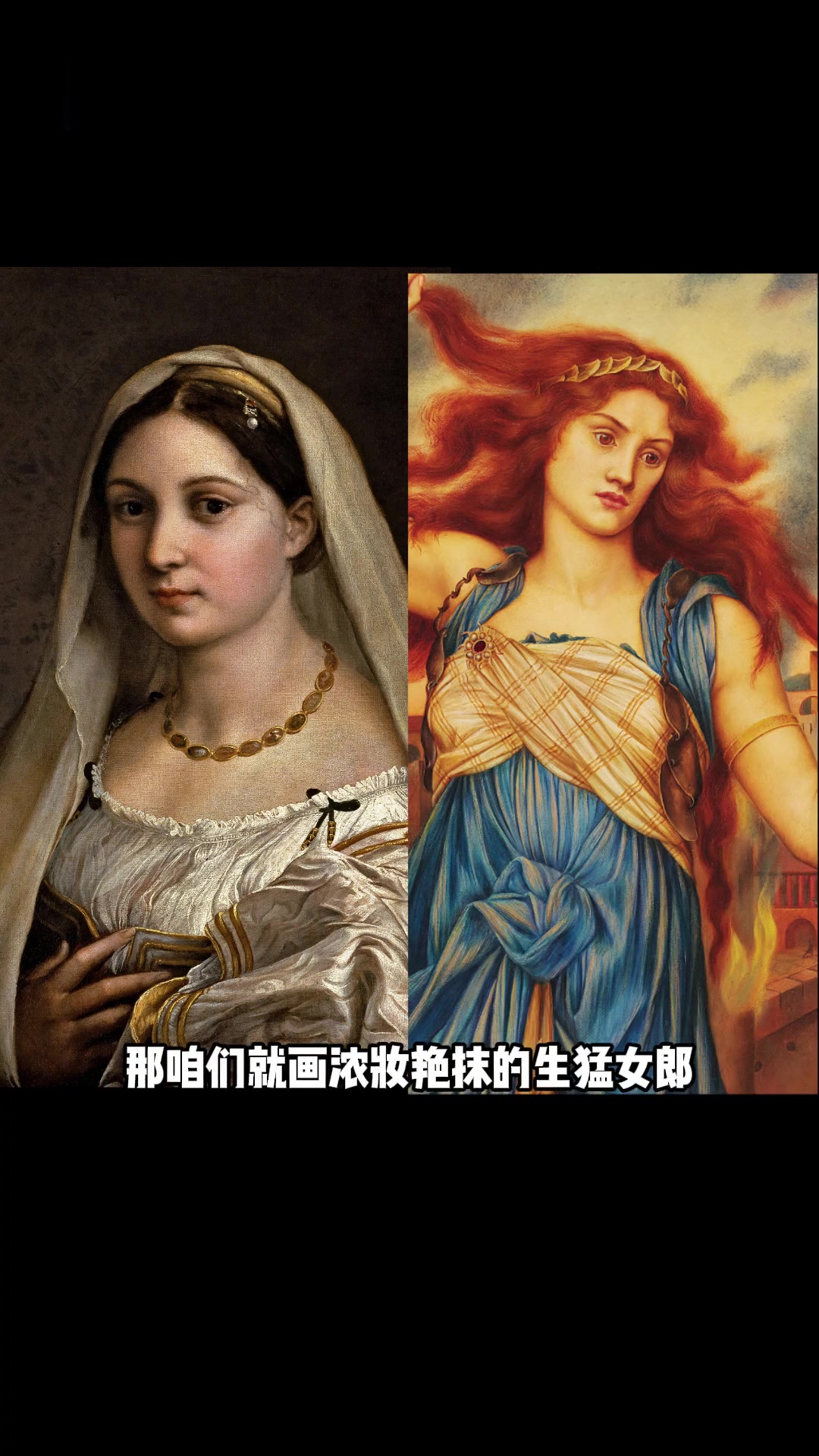 谁让你这么讲艺术史的?我都不好意思了拉斐尔前派的起源