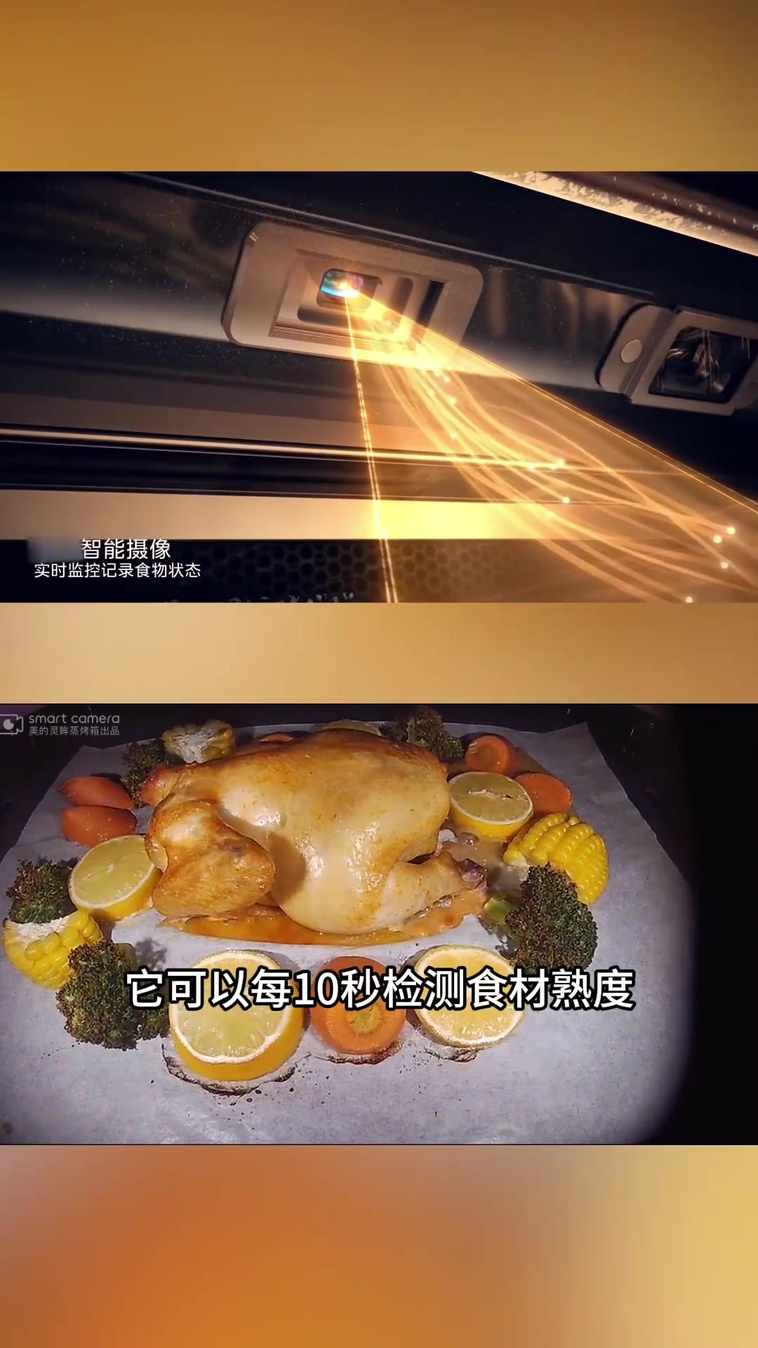 能AI烹饪的蒸烤箱到底靠谱吗实测表现#美的智能微蒸烤行业专家