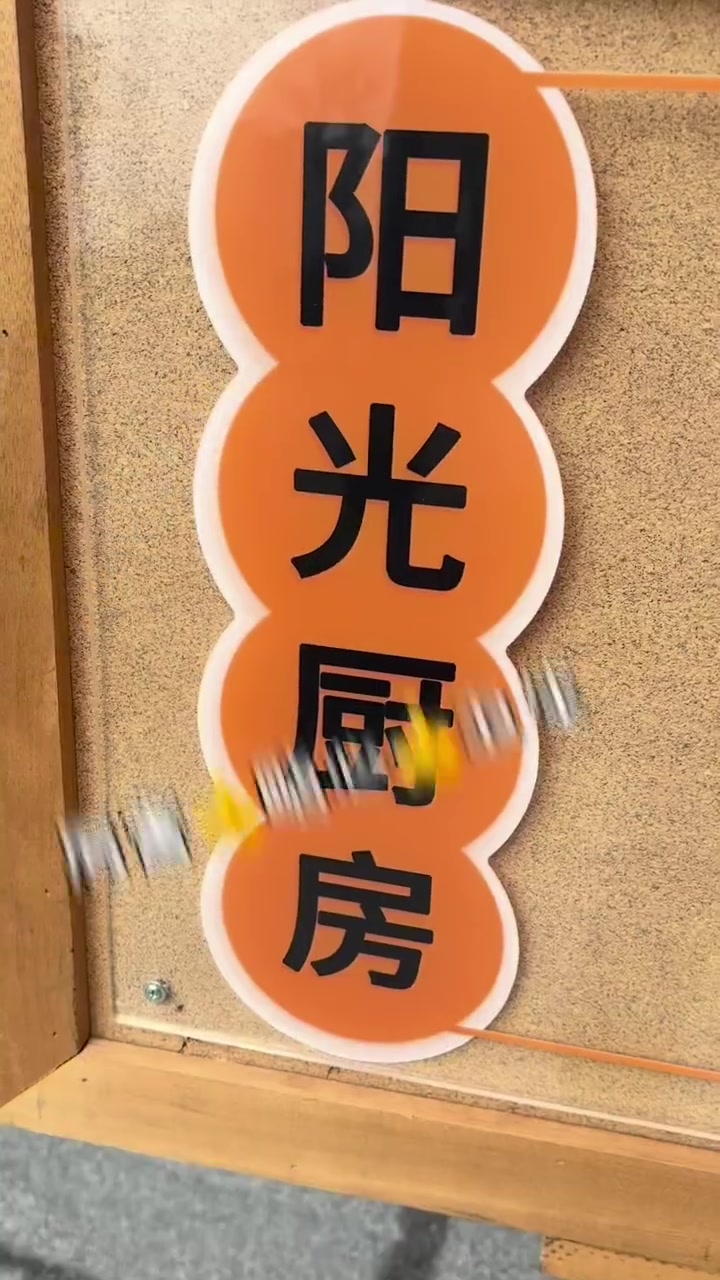 「听说网易食堂是打工人的天堂?」每餐菜品约300个,覆盖12大菜系,干饭有补贴,活动花样玩