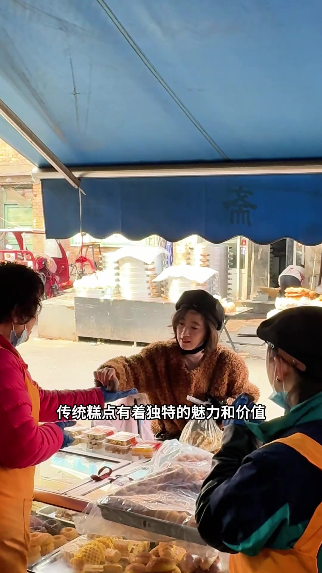 是什么让我在传统糕点行业坚持40年