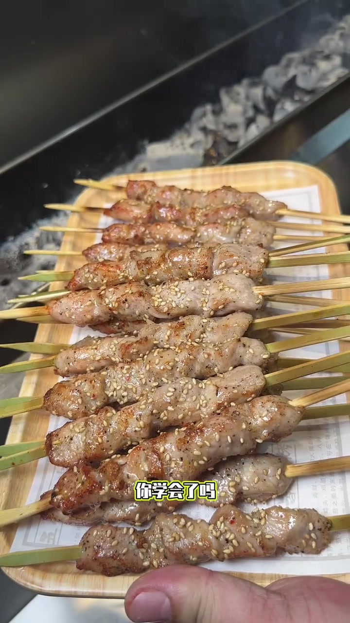 猪肉串里的-爱马仕