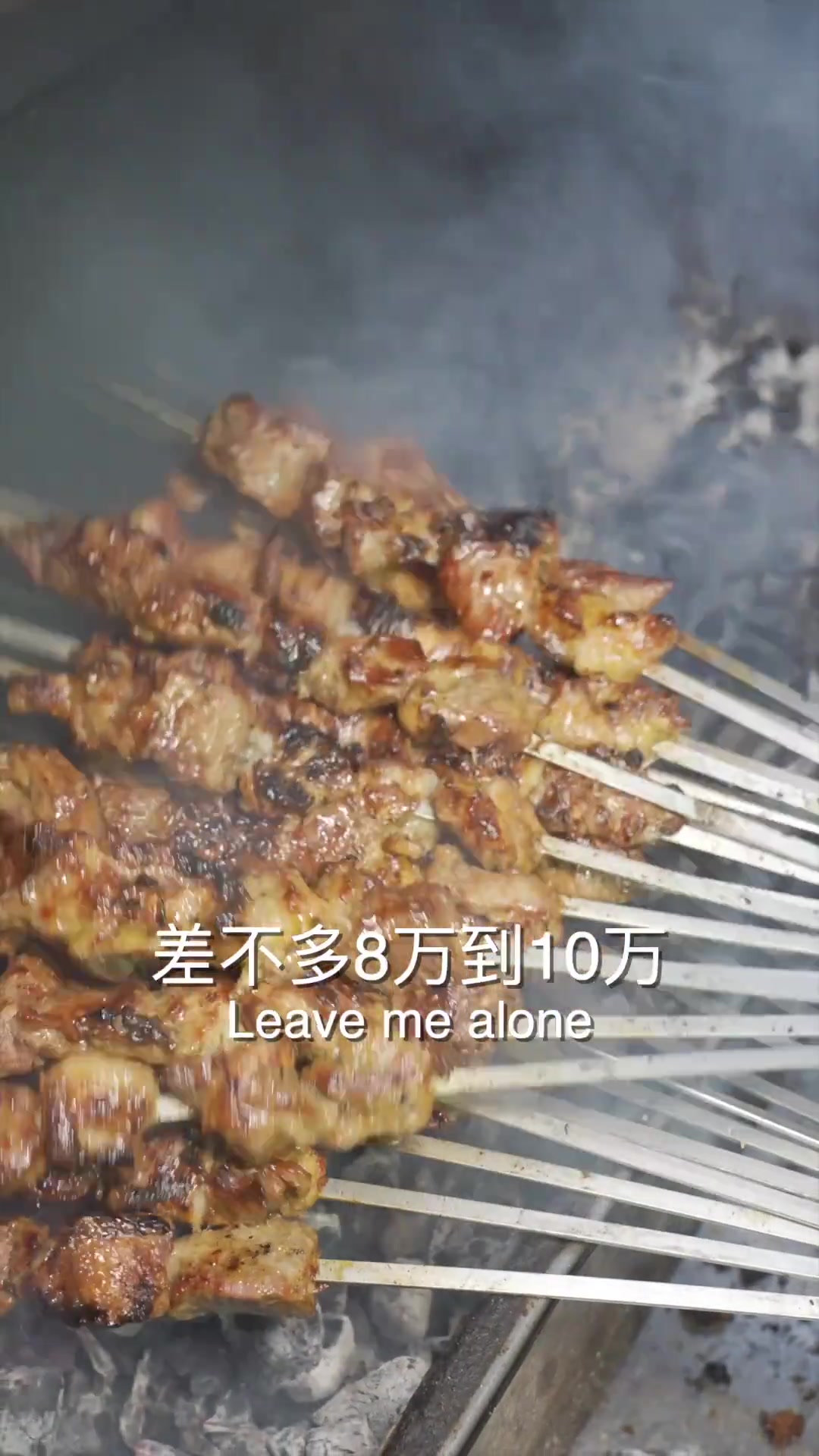 新疆31年老字号烤羊肉串,把自家祖屋改装,天天生意爆满!