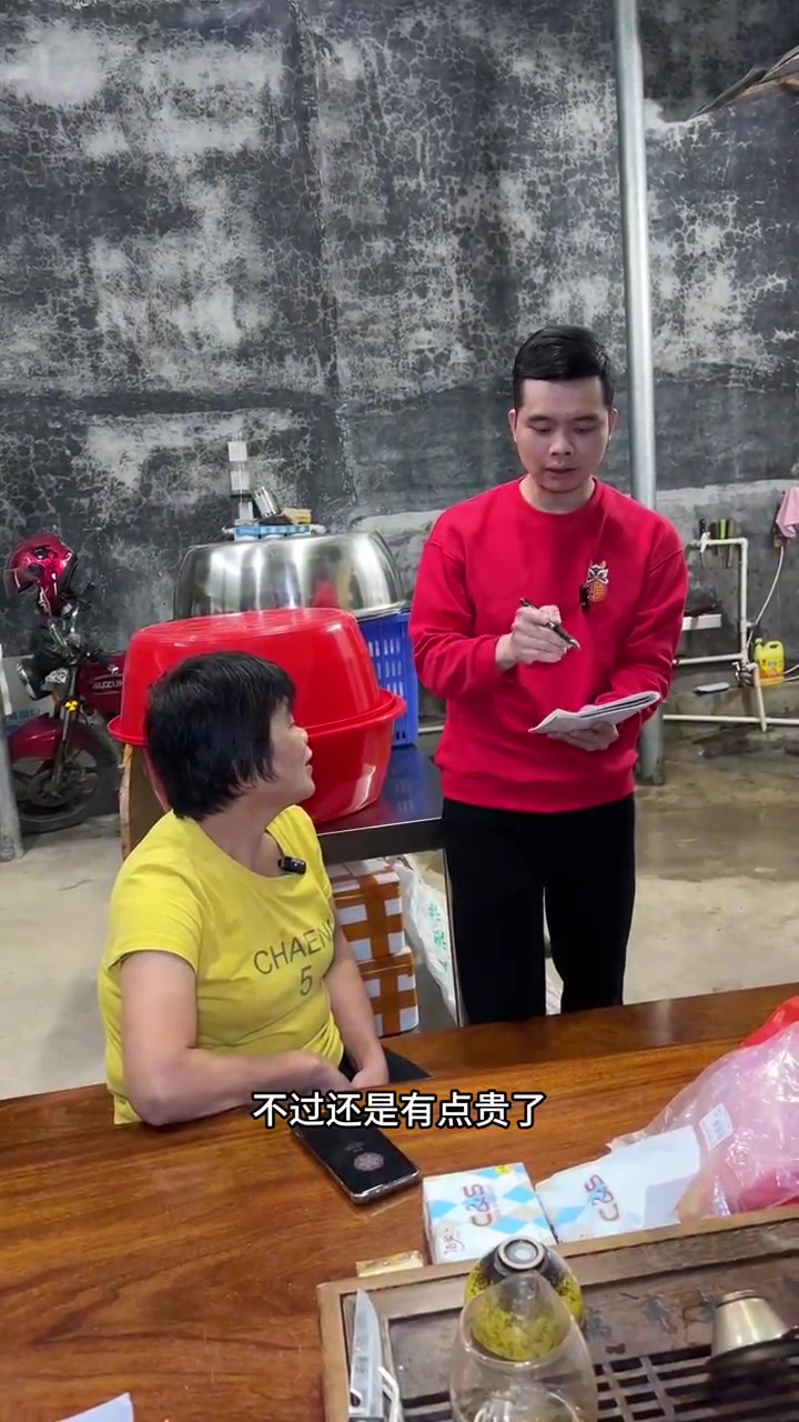 明天年例,看看阿姨的年例菜单,笑喷